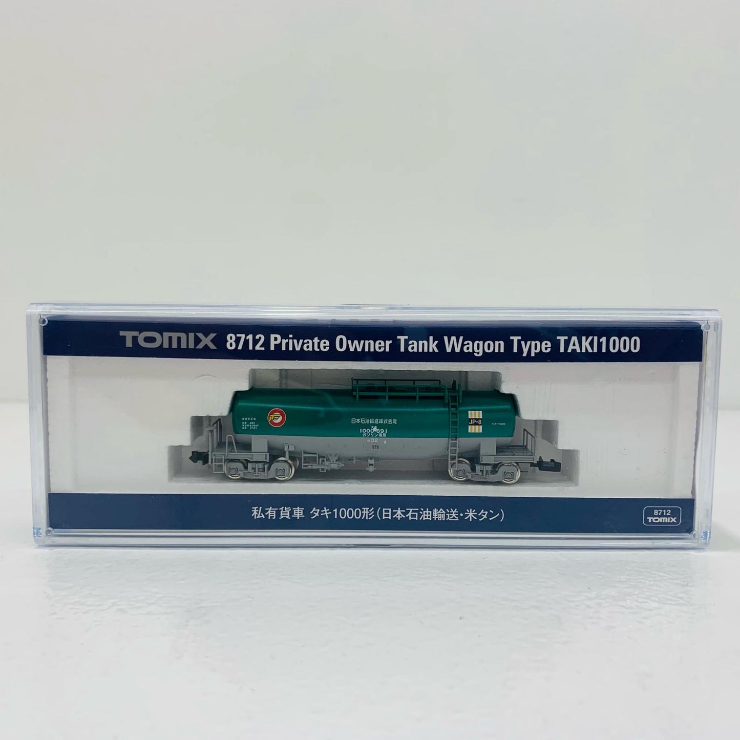 【中古】 タキ1000 日本石油輸送・米タン 1/150 Nゲージ