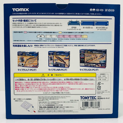 【中古】 EF66形ブルートレインセット 3両 1/150 Nゲージ