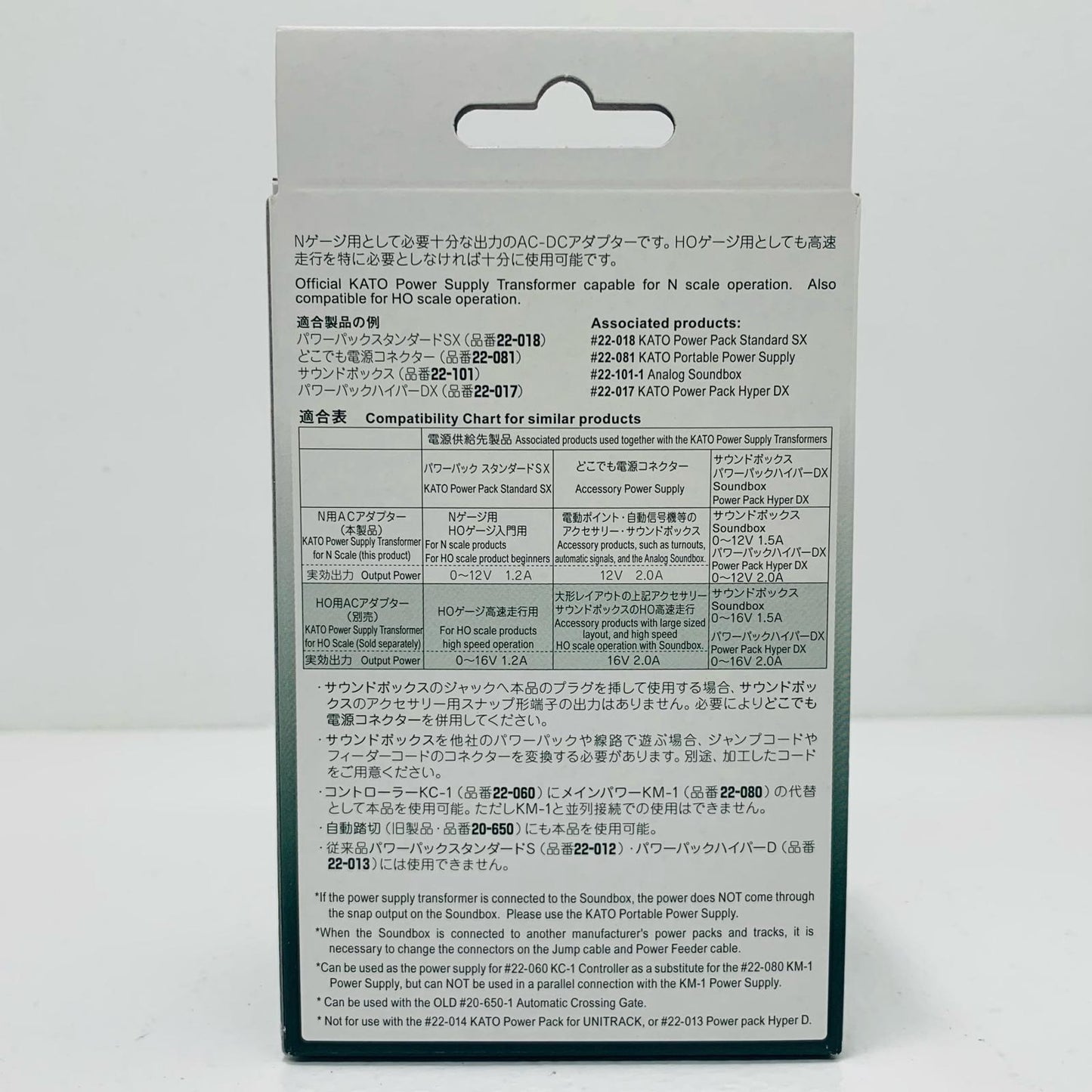 【中古】 N用ACアダプター 1/150 Nゲージ