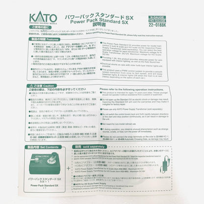 【中古】 パワーパック スタンダードSX ACアダプター別売