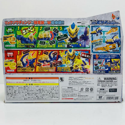 【中古】 '変身銃DXモサチェンジャー「騎士竜戦隊リュウソウジャー」'