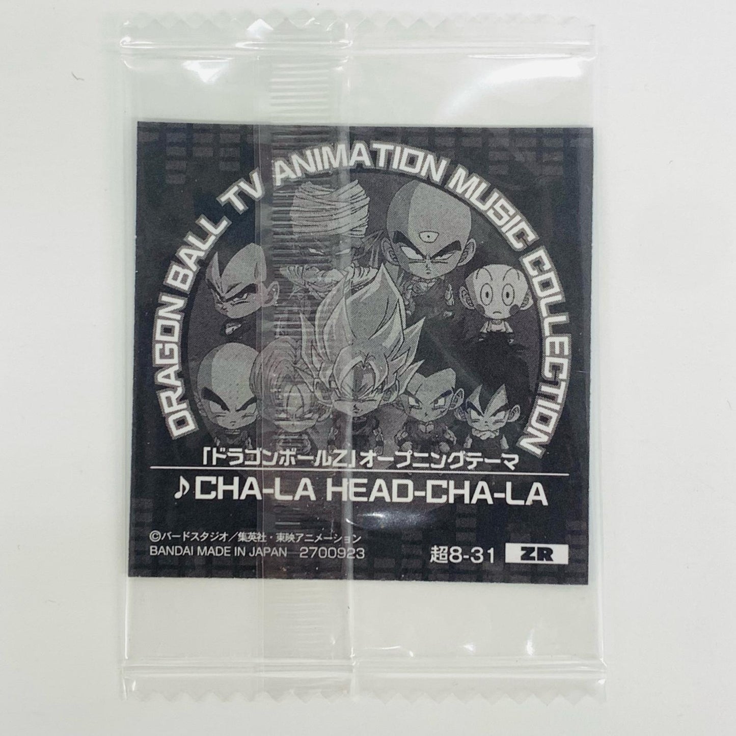 Super 8-31[ZR]: ♪CHA-LA HEAD-CHA-LA Z Super Warrior Seal Wafer
