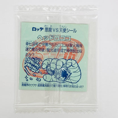 【中古】 [ホロ]:ヘッドロココ ビックリマン ホロセレ