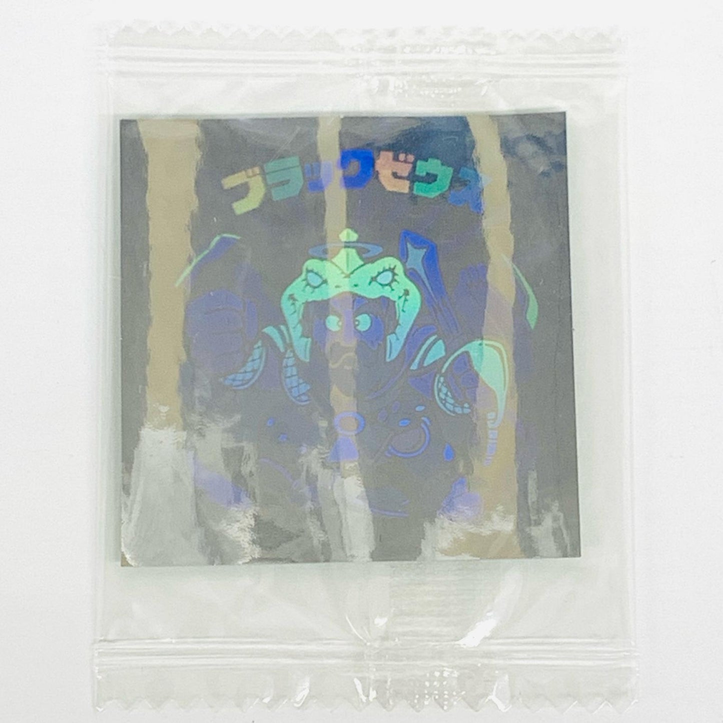 【中古】 [ホロ]:ブラックゼウス ビックリマン ホロセ