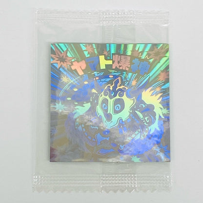 【中古】 [ホロ]:ヤマト爆神(B) ビックリマン ホロセレ