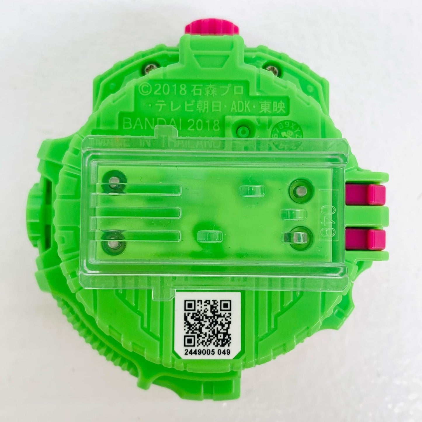 【中古】 'DXエグゼイドライドウォッチ「仮面ライダージオウ」'