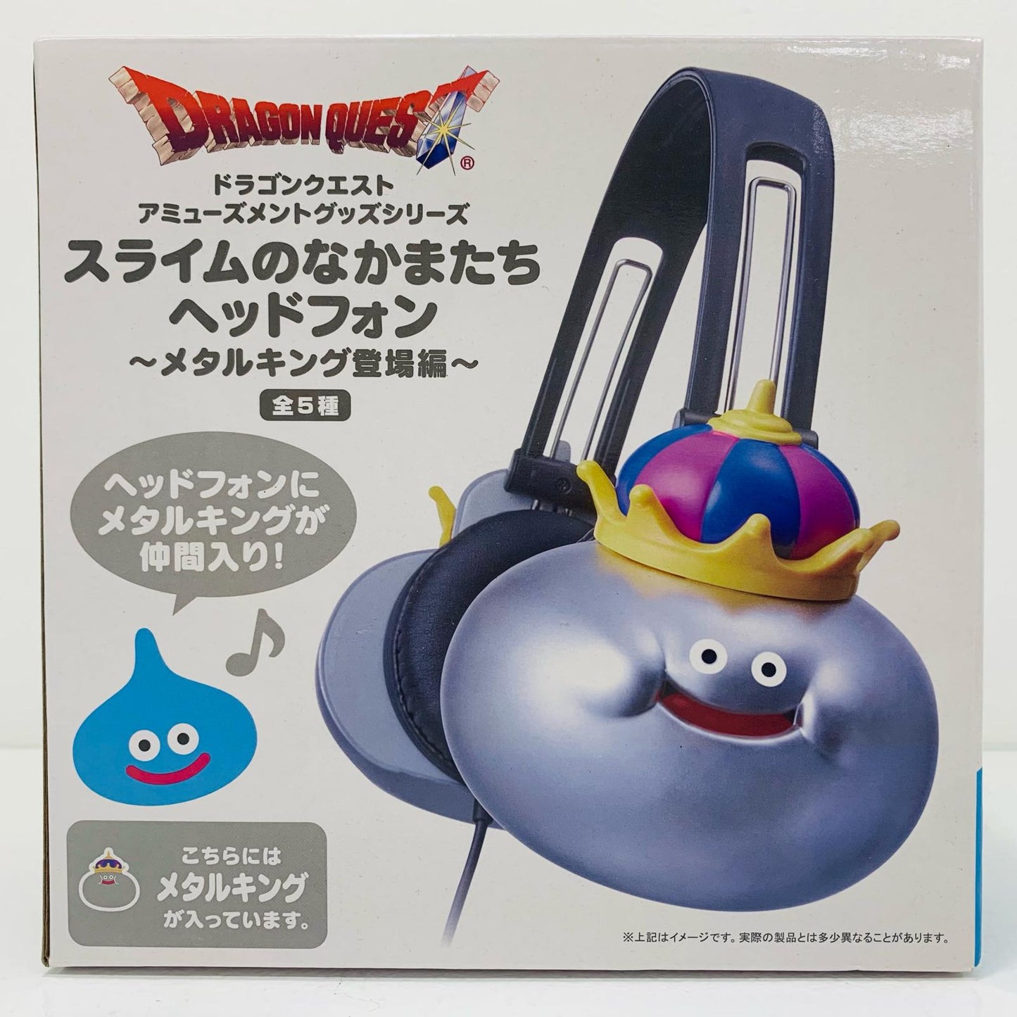 【中古】 メタルキング AM スライムのなかまたちヘッド