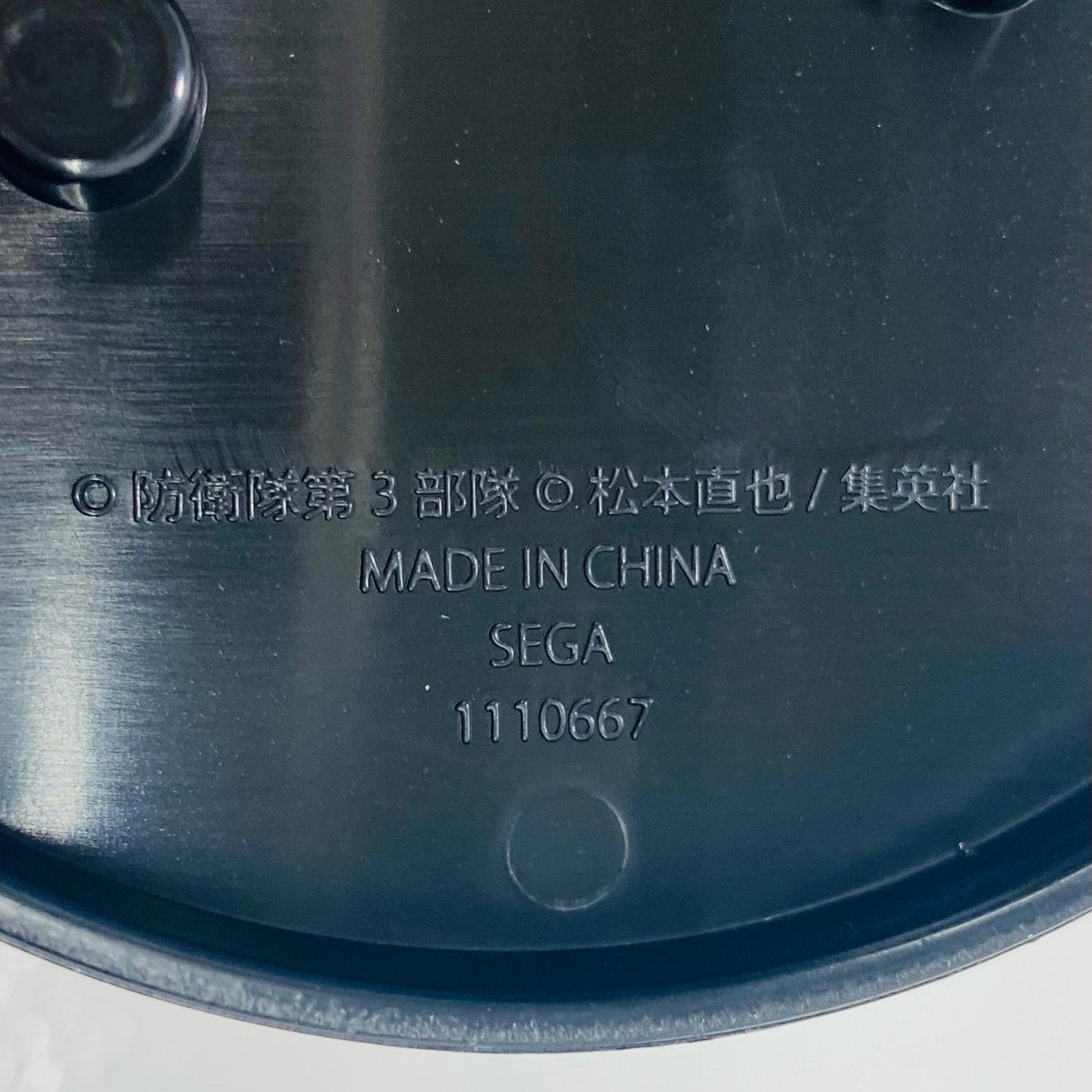 【中古】 '市川レノLuminasta「怪獣8号」'【フィギュア】