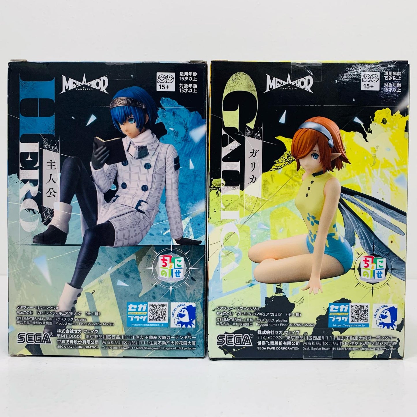 【中古】 ちょこのせプレミアムフィギュア「メタファー：リファンタジオ」２体セット【フィギュア】