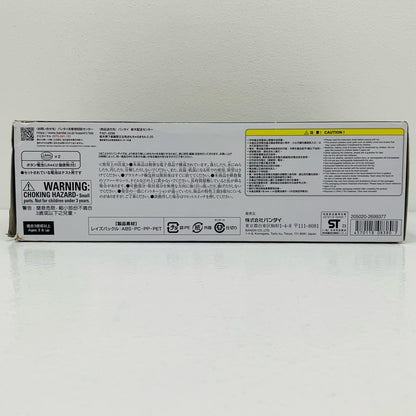 【中古】 'DXブジンソードバックル「仮面ライダーギーツ」プレミアムバンダイ限定'