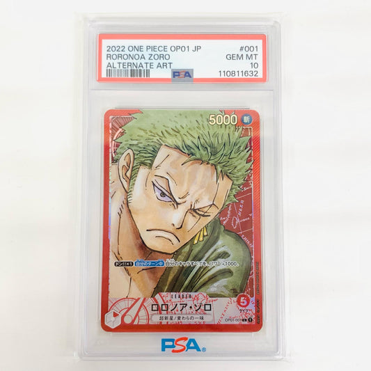 【中古】 PSA10 ロロノア・ゾロ パラレル （原作絵） LEG OP01-001