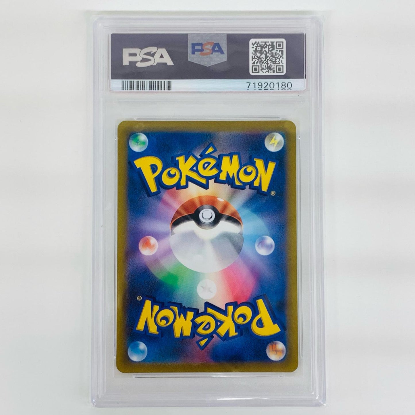 【中古】 PSA10 マリィのプライド SR SI-419