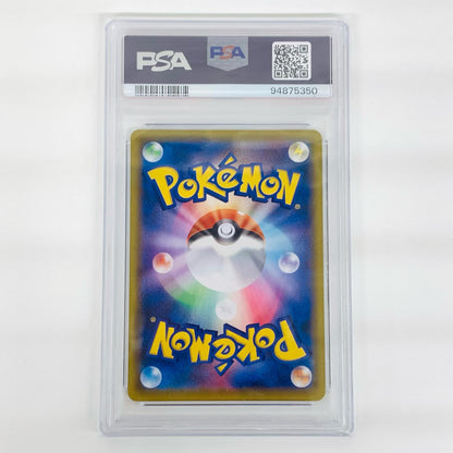 【中古】 PSA10 マリィ SR S4a-198