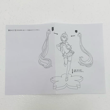 【中古】 '桜ミク～2ndseason～B賞描き下ろしフィギュア～おすましver.～「タイトーくじ本舗桜ミク2ndseason」'【フィギュア】