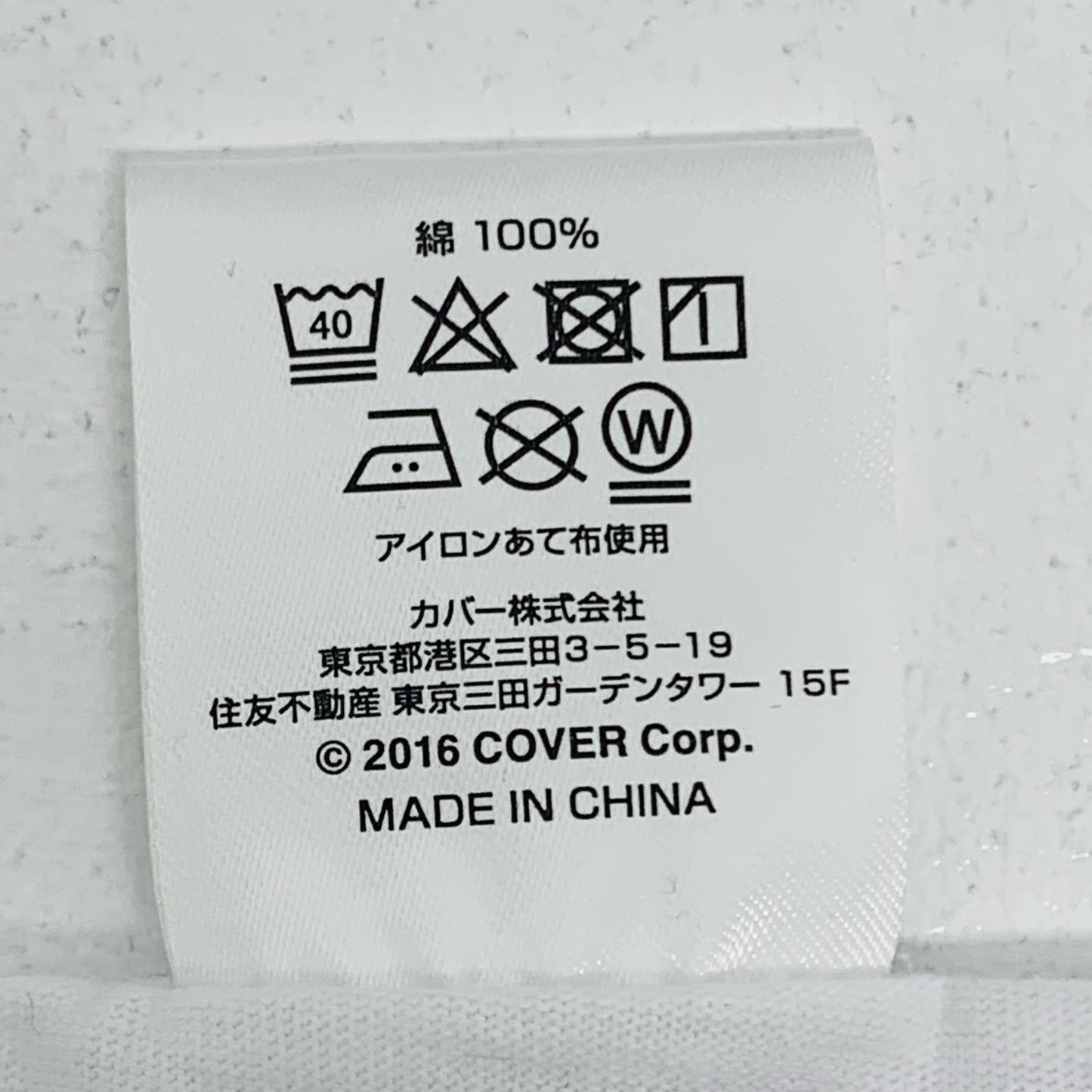 【中古】 天音かなた KNUP.Tシャツ ホワイト フリーサイズ