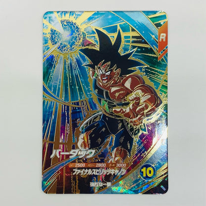 【中古】 バーダック(ファイナルスピリッツキャノン) GDR SDVP-022