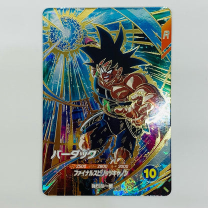 【中古】 バーダック(ファイナルスピリッツキャノン) GDR SDVP-022