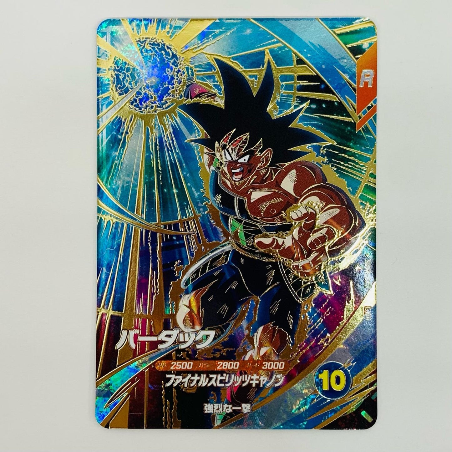 【中古】 バーダック(ファイナルスピリッツキャノン) GDR SDVP-022