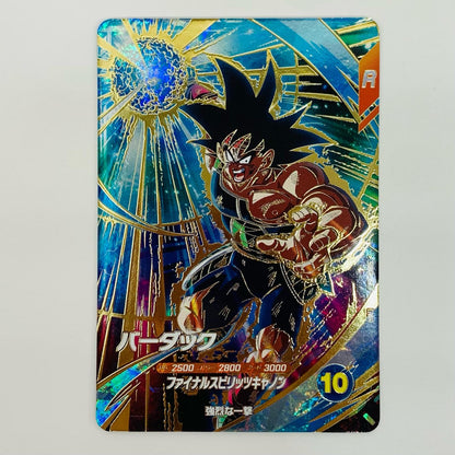 【中古】 バーダック(ファイナルスピリッツキャノン) GDR SDVP-022