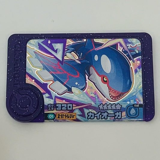 【中古】 カイオーガ2-2-001フレンダ ☆5