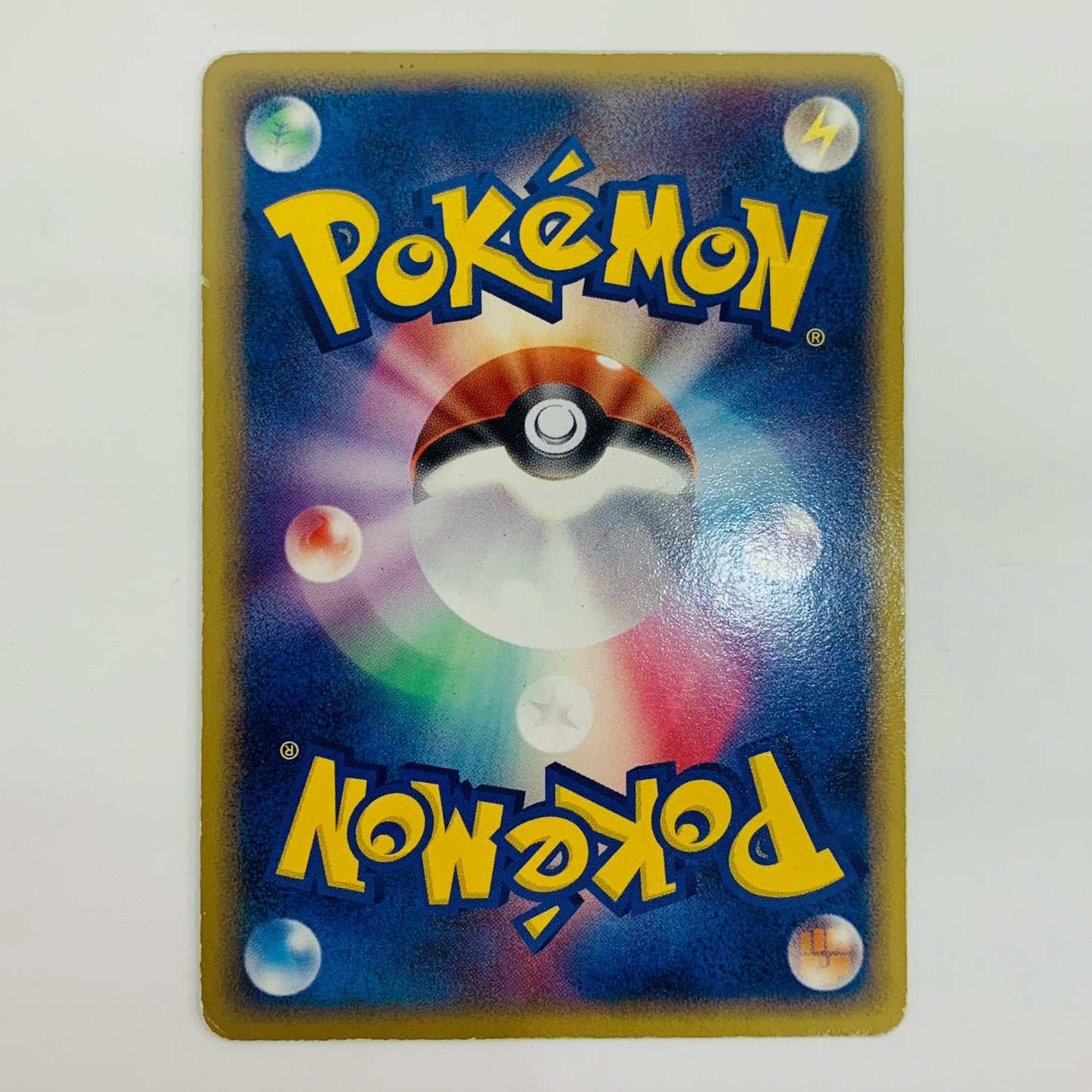 【中古】 基本雷エネルギー(ホロン