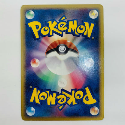 【中古】 基本水エネルギー(ホロン