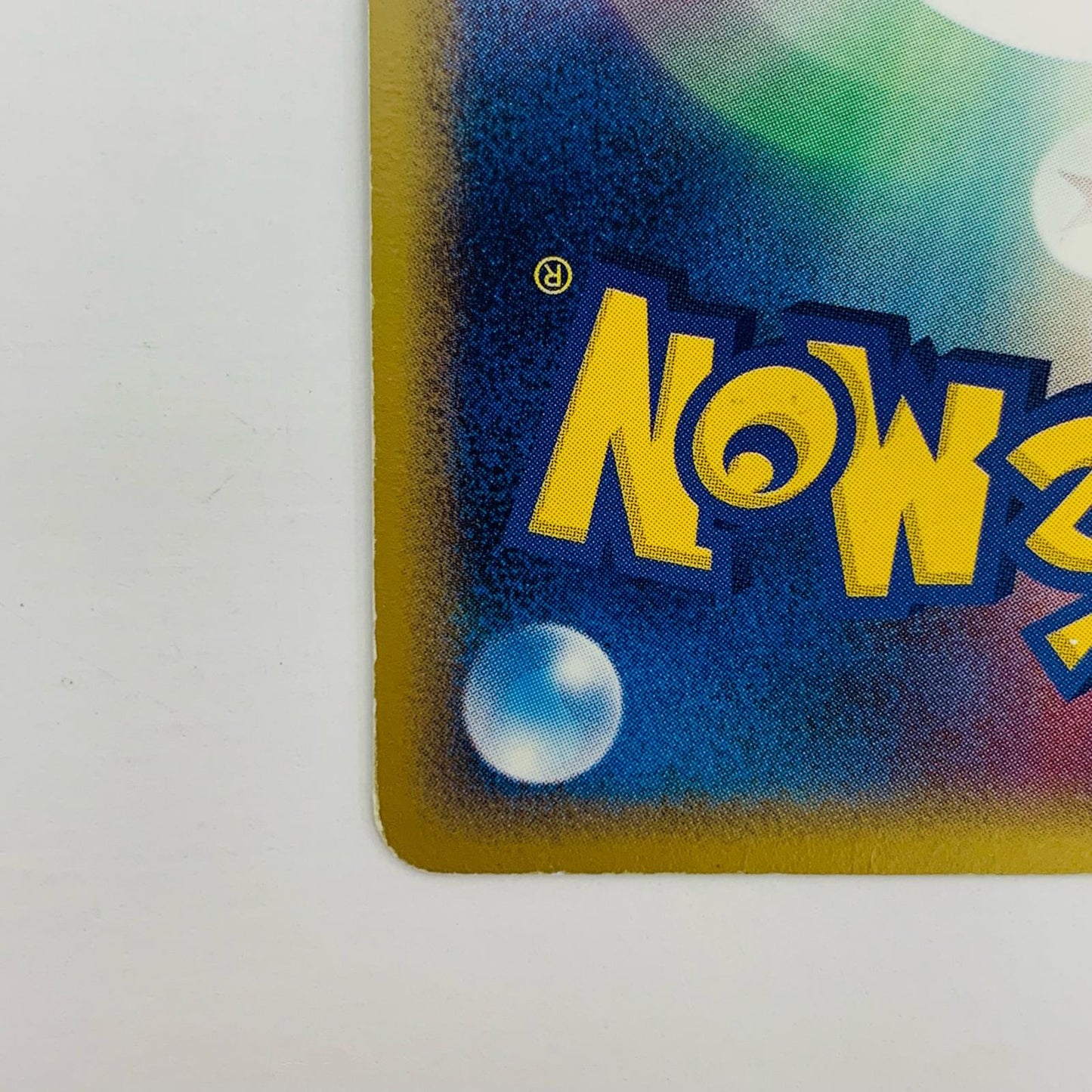 【中古】 基本水エネルギー(ホロン