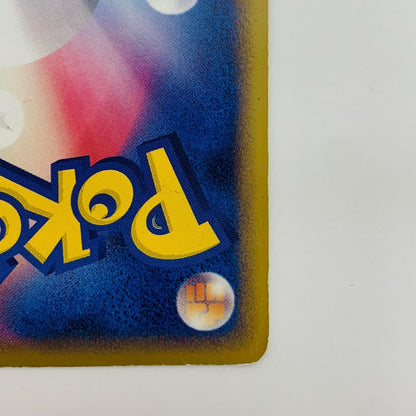 【中古】 基本水エネルギー(ホロン