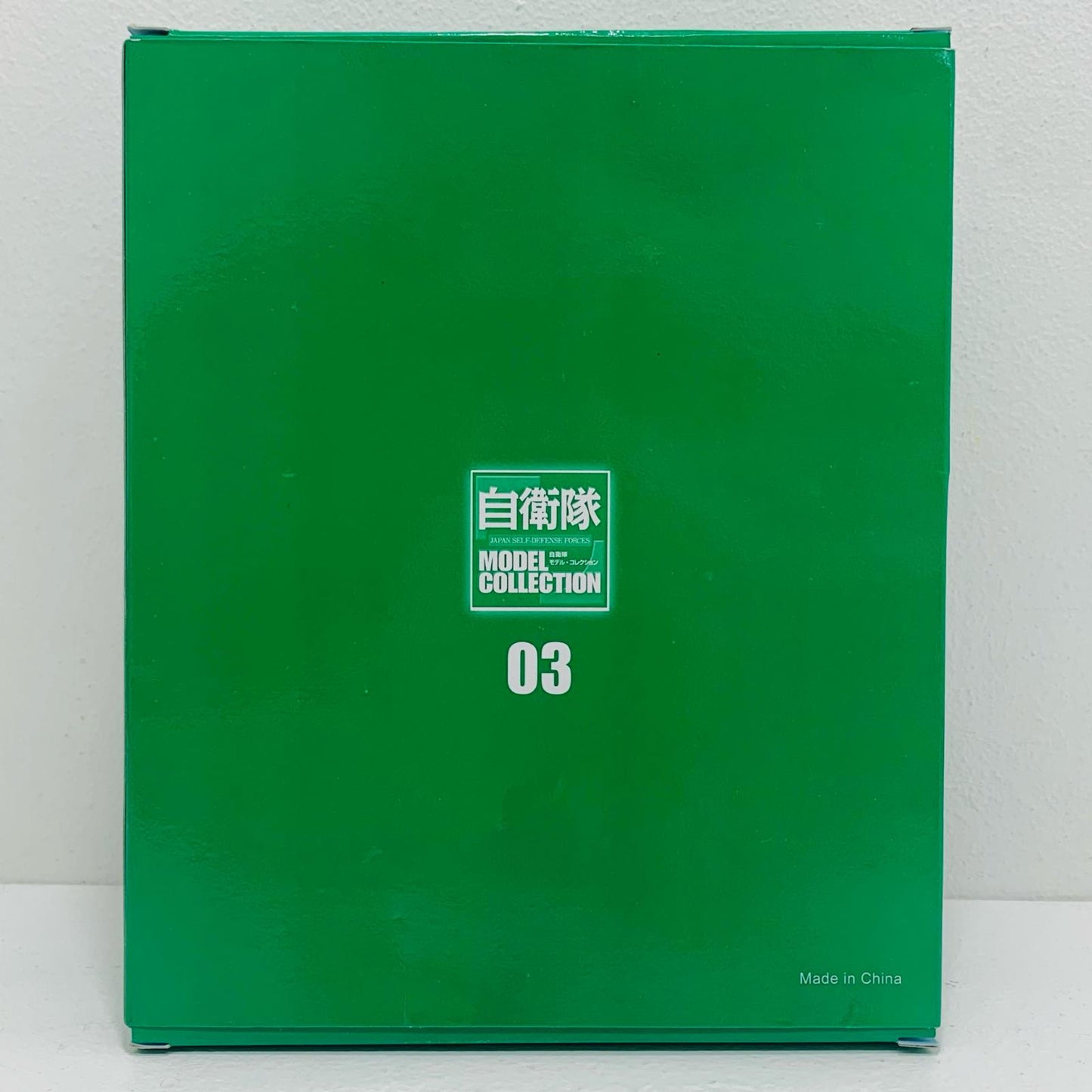 【中古】 陸上自衛隊 戦闘ヘリコプター AH-64D #01 1/100 「