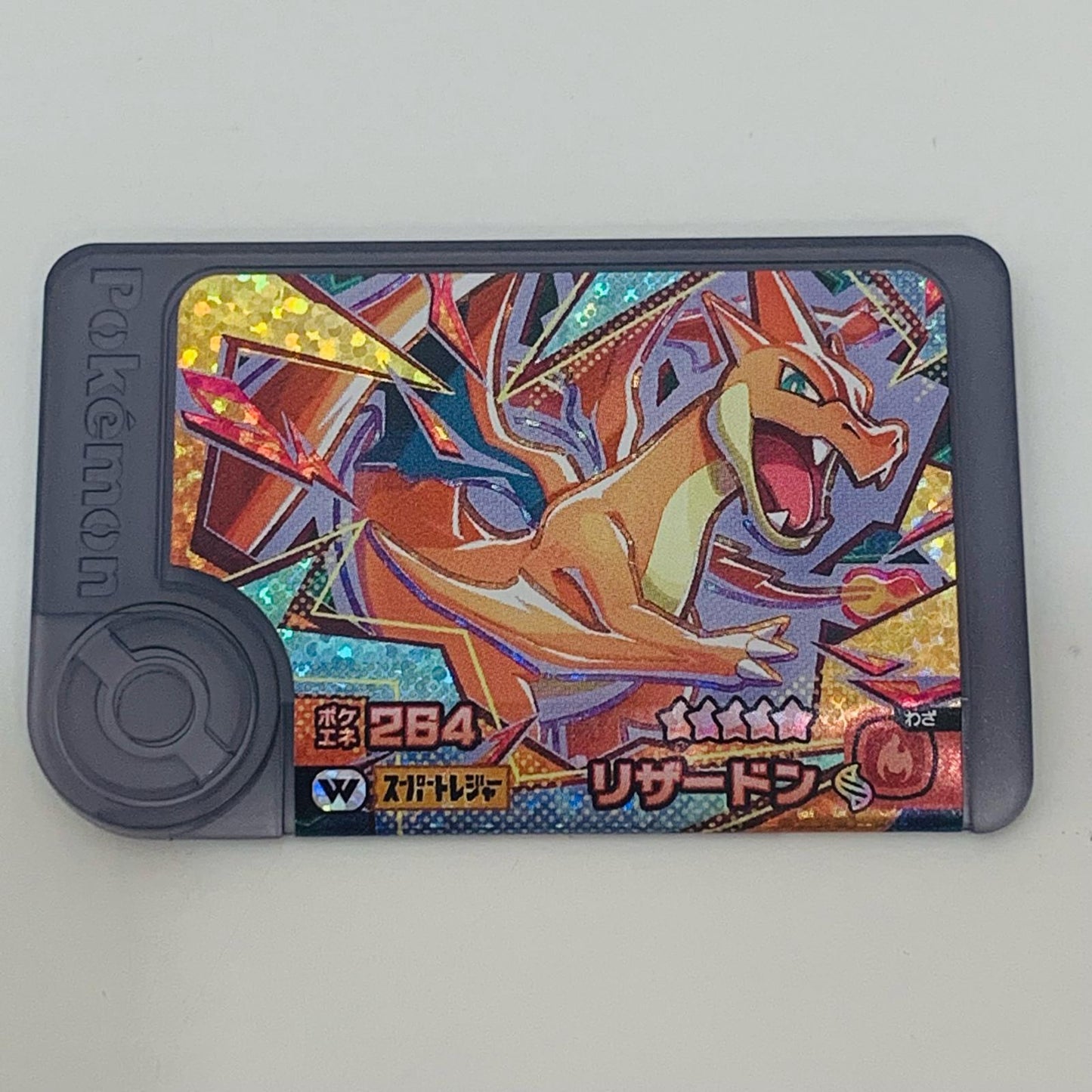 【中古】 リ ザードン1-5-W03 フレンダ ☆5