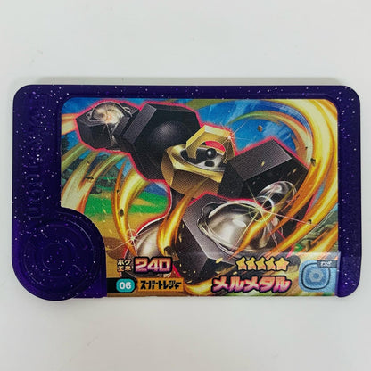 【中古】 メルメタル1-2-006フレンダ ☆5