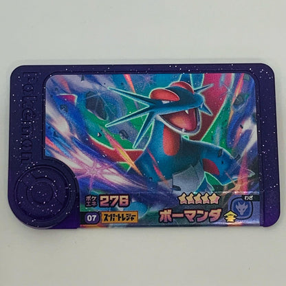 【中古】 ボーマンダ1-5-007 フレンダ ☆5