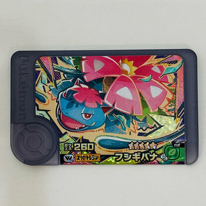 【中古】 フシギバナ1-5-W01フレンダ ☆5