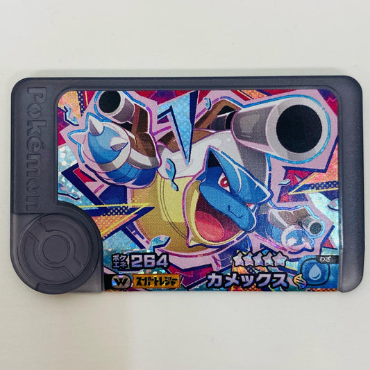 【中古】 カメックス1-5-W04 フレンダ ☆5