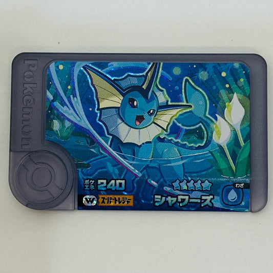 【中古】 シャワーズ1-4-W01フレンダ ☆5