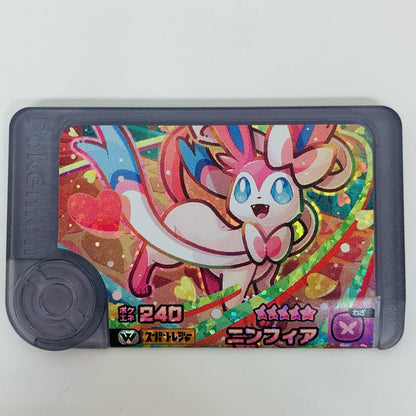 【中古】 ニンフィア1-4-W04フレンダ ☆5