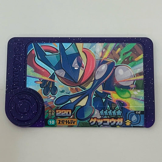 【中古】 ゲッコウガ1-2-010フレンダ ☆5