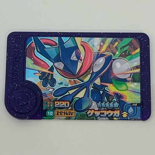 【中古】 ゲッコウガ1-2-010フレンダ ☆5
