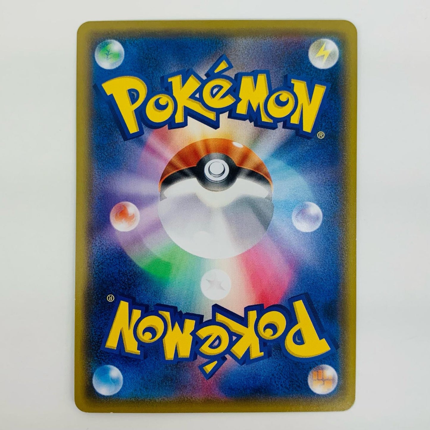 【中古】 リ ザードンVMAX - SC-002