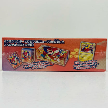【中古】 ＰＯ スペシャルBOX ポケモンセンター ヒロシマ'