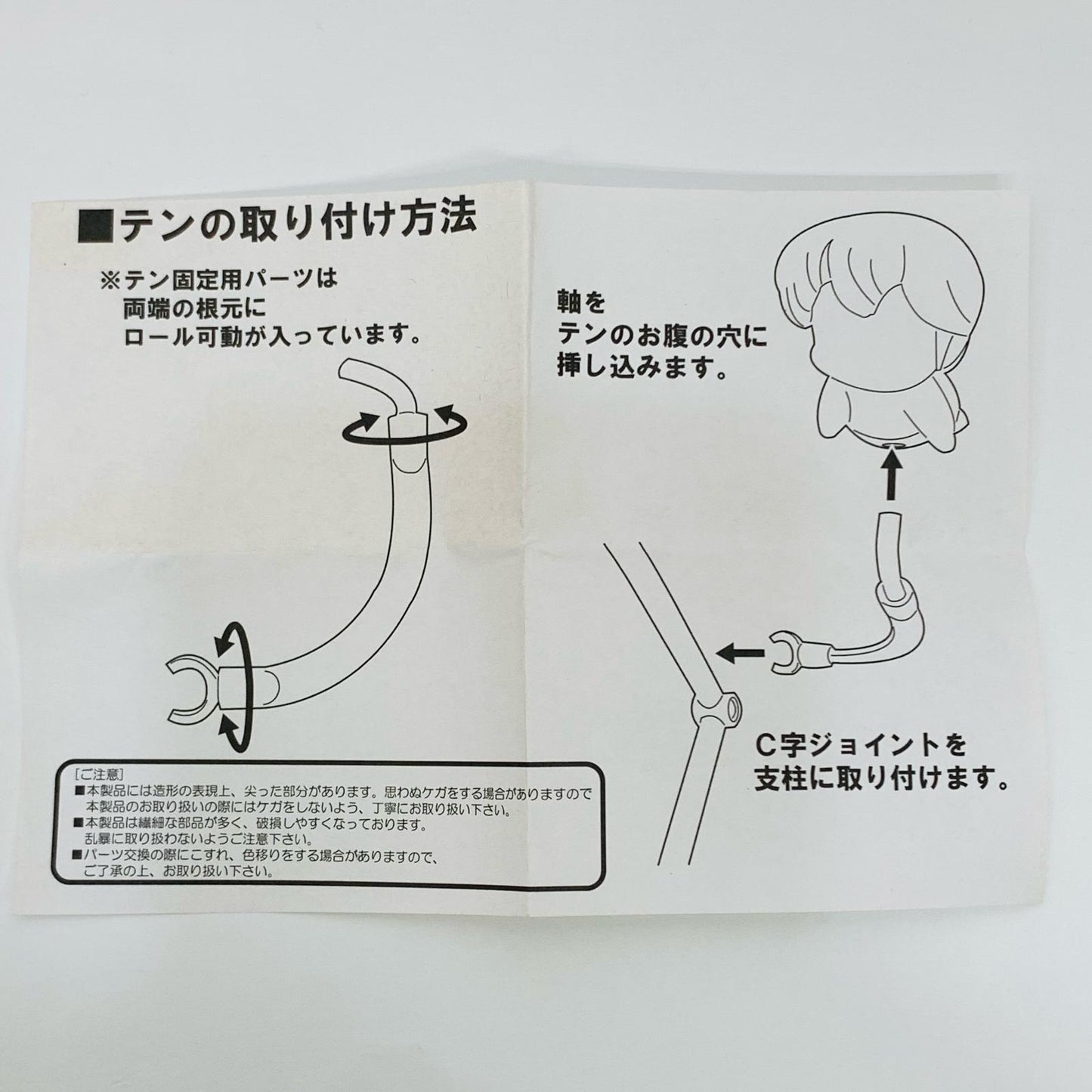 【中古】 'figmaラム「うる星やつら」'【フィギュア】