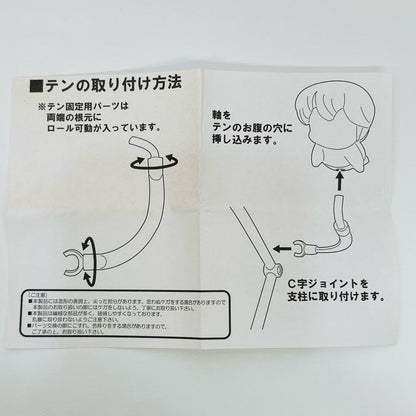 【中古】 'figmaラム「うる星やつら」'【フィギュア】