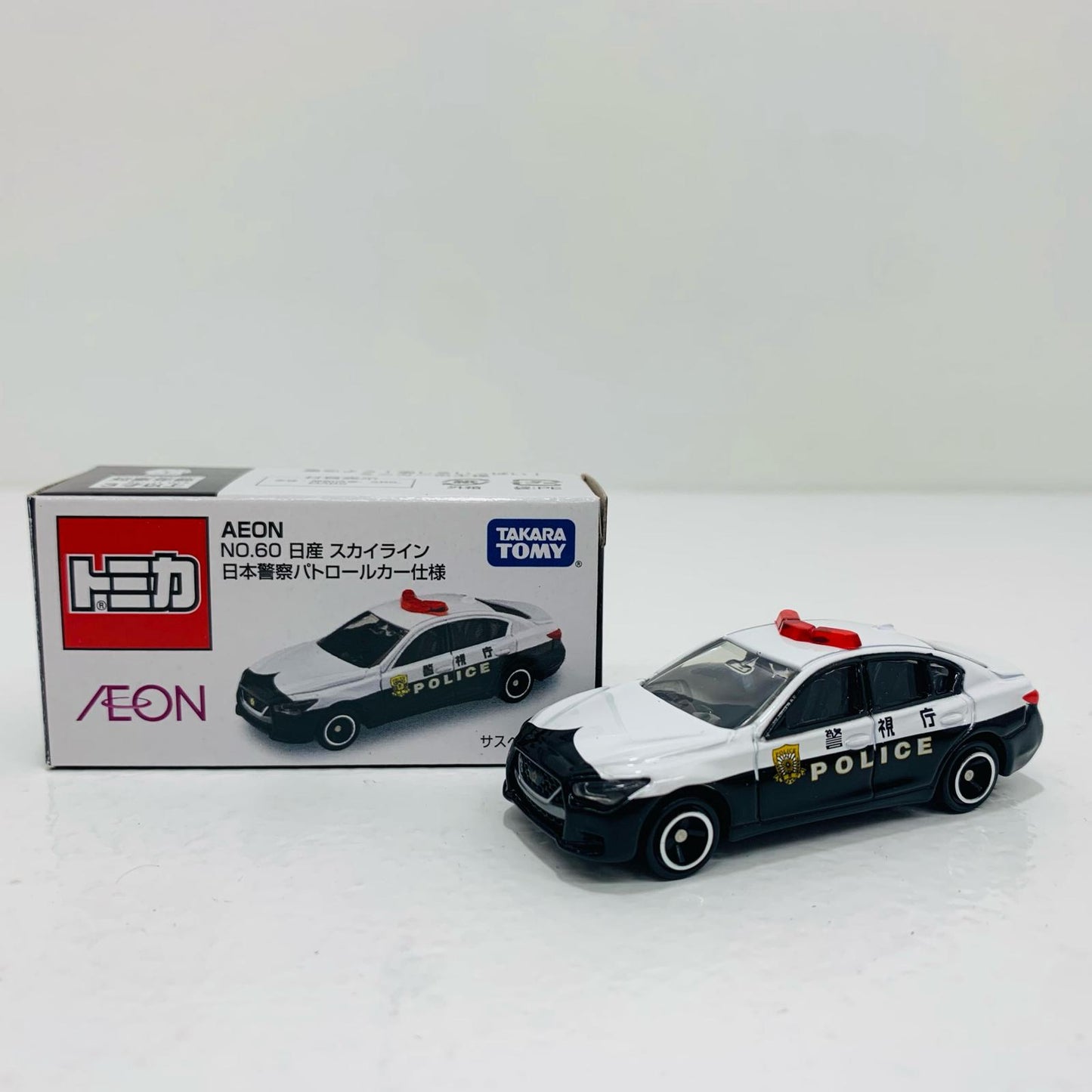 【中古】 1/64 日産 スカイライン 日本警察パトロールカ