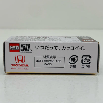 【中古】 1/59 ホンダ NSX-R 英国警察仕様(ブルー×ホワイト