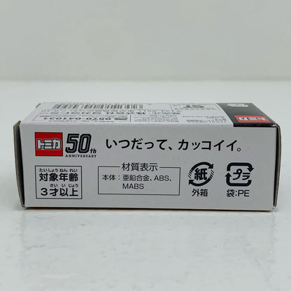 【中古】 1/138 三菱ふそう エアロスター イオンモールバ