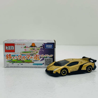 【中古】 1/67 高級ホテル「ワルサワ」のスイートルーム