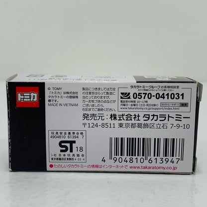 【中古】 1/138 AEONバス マゼンタカラー仕様(マゼンタ)