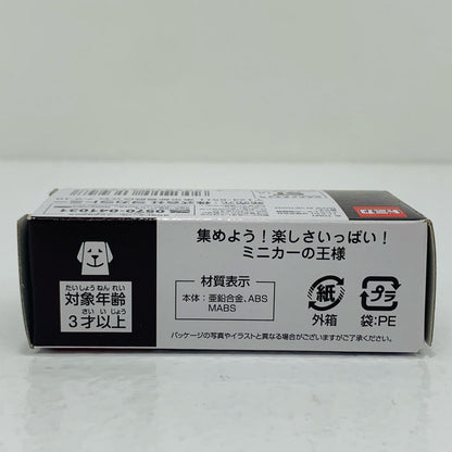 【中古】 1/138 AEONバス マゼンタカラー仕様(マゼンタ)