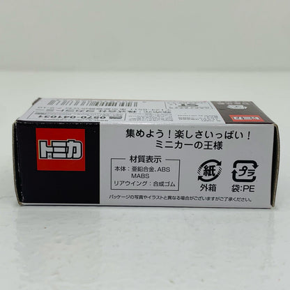 【中古】 '1/60トヨタ86ホメパト仕様#TSC03(ホワイト×ピンク)「トミカAEONチューニングカーシリーズ第31弾」イオン限定'