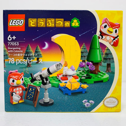 【中古】 フーコの星空ウォッチング LEGO レゴ どうぶつ